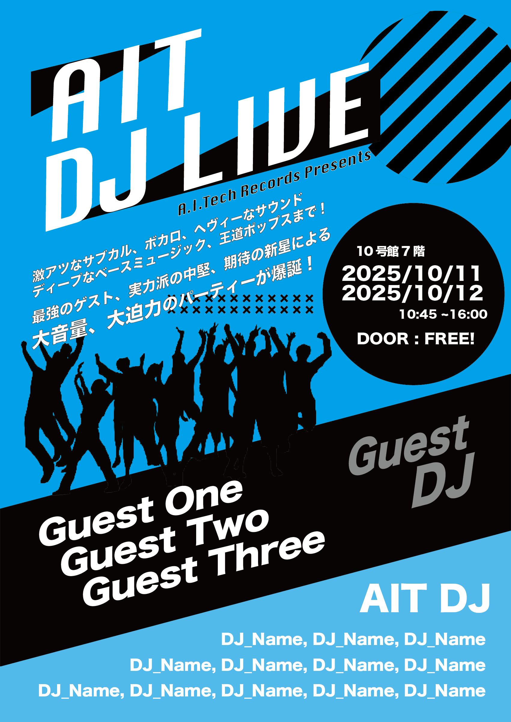 DJ Live Poster（左）