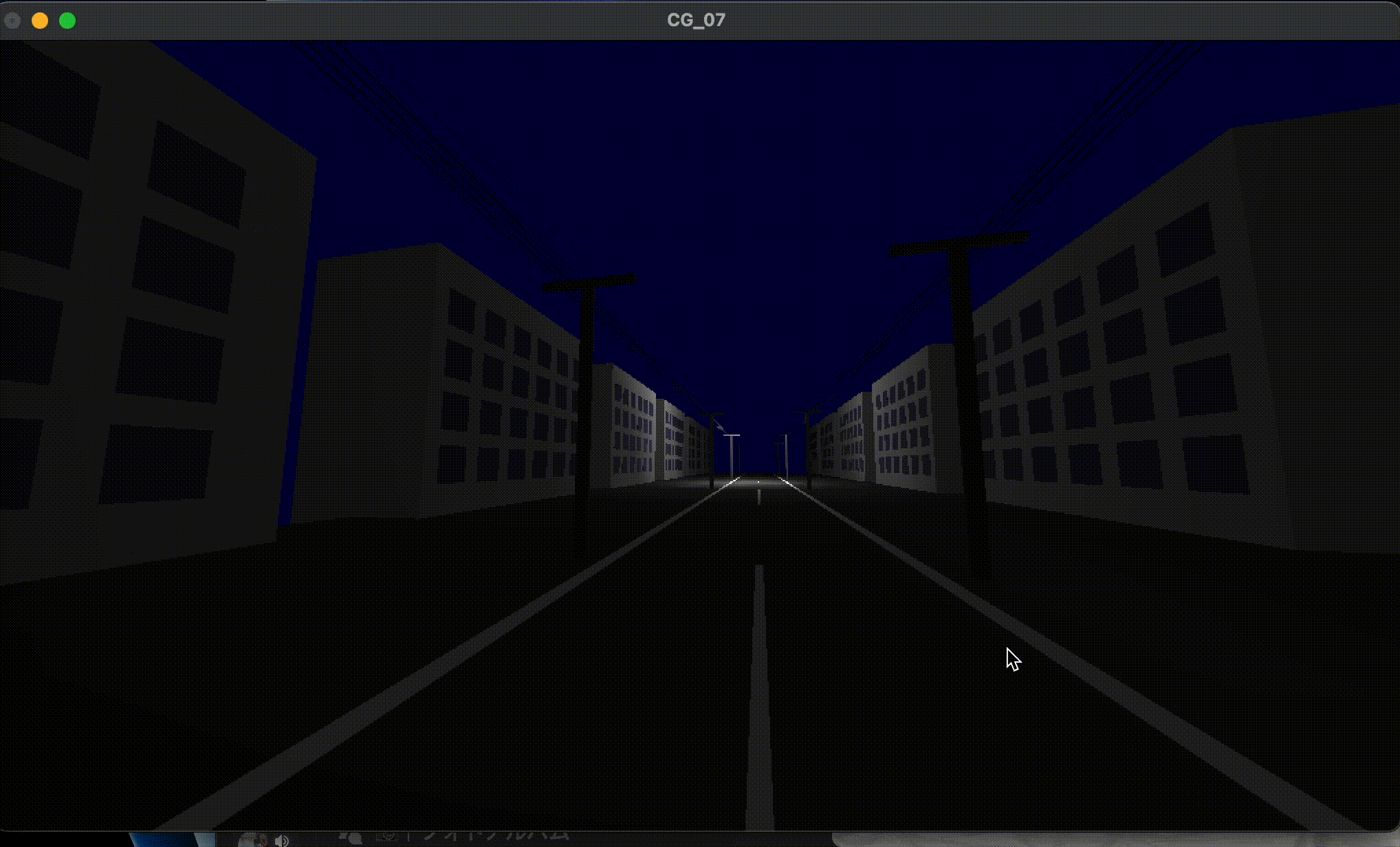 Street